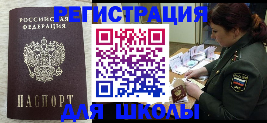 пропишу в квартире в Абинске